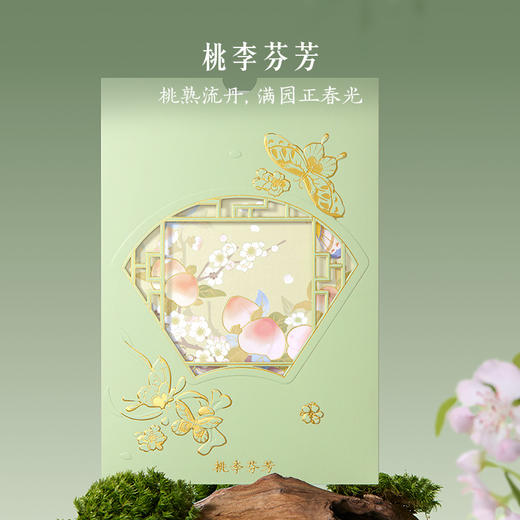 【故宫贺卡】良辰好景贺卡高级感中考高考祝福毕业生日卡片老师同学 商品图4
