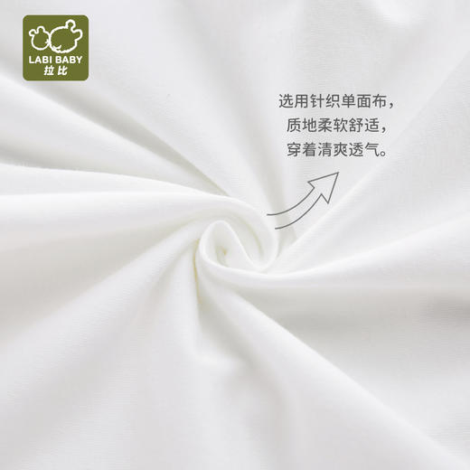 拉比童衣夏悦动反领短袖衣米白j6LZBC100701 商品图4