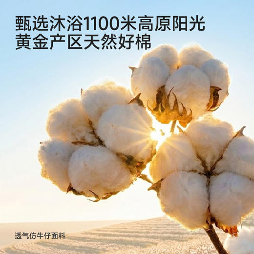 【商场同款】英氏儿童裤子男童夏季牛仔中裤深蓝百搭休闲裤26新款 商品图1