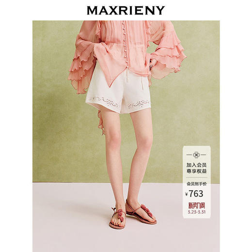 【商场同款】MAXRIENY精致度假风水洗牛仔高腰阔腿短裤女2025夏款(货号:MC86PA027) 商品图0