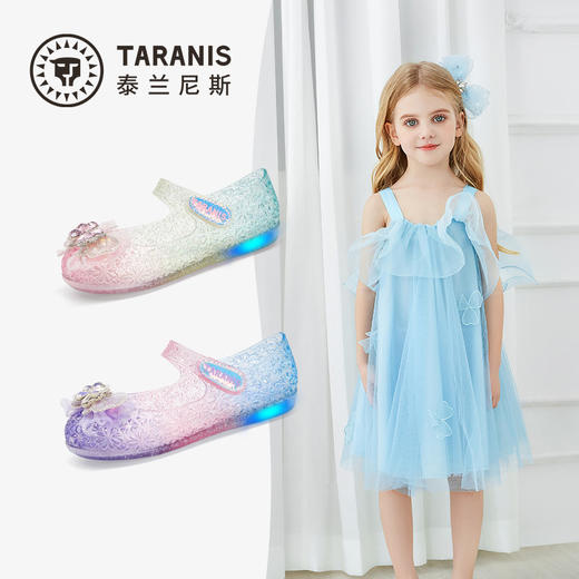 泰兰尼斯童鞋2026夏季新款儿童凉鞋软底女童涉水鞋艾莎闪灯果冻鞋T12X6B9072 商品图1