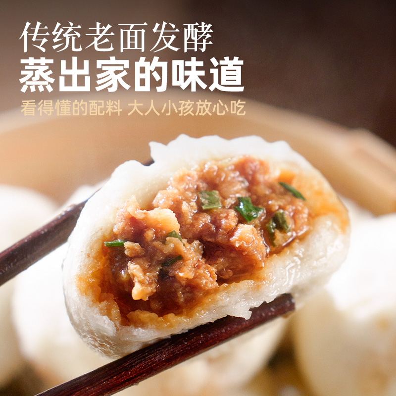 非遗手工！全网热销500万单+【嵊州御小笼·老面黑猪肉小笼包】老面发酵 香而不腻 皮薄馅多 筋道鲜香