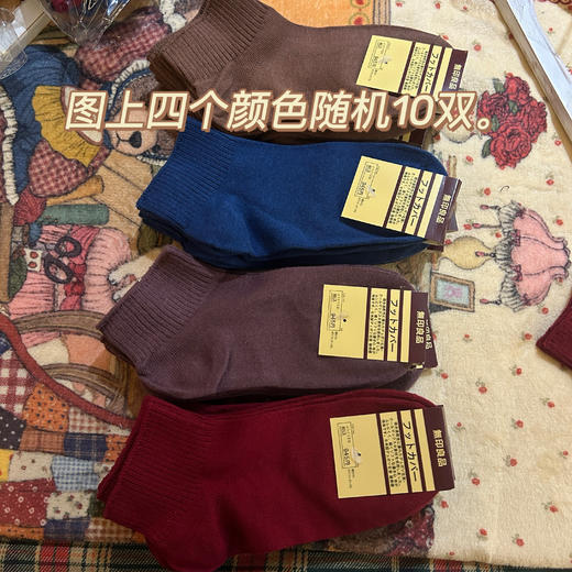 1组10双！去日本的订单，mu鸡* 纯元，合脚直角，吸汗防臭春夏运动短袜大弹力浅口棉袜～ 商品图1