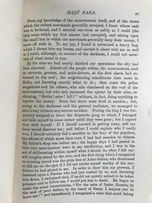 约20世纪早期 詹姆斯·莫里埃《伊斯法罕的哈吉巴巴历险记》 6幅插图 皮脊精装32开 商品图9