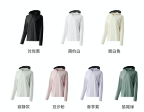 VVC零感·姐姐挚爱防晒衣VGA4S548 （均码）