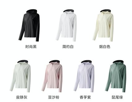 VVC零感·姐姐挚爱防晒衣VGA4S548 （均码） 商品图0