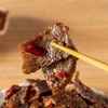 重庆开州椒麻牛肉|麻辣鲜香有嚼劲，冷吃一绝！ 商品缩略图0