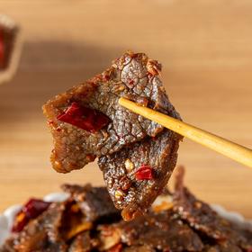 重庆开州椒麻牛肉|麻辣鲜香有嚼劲，冷吃一绝！