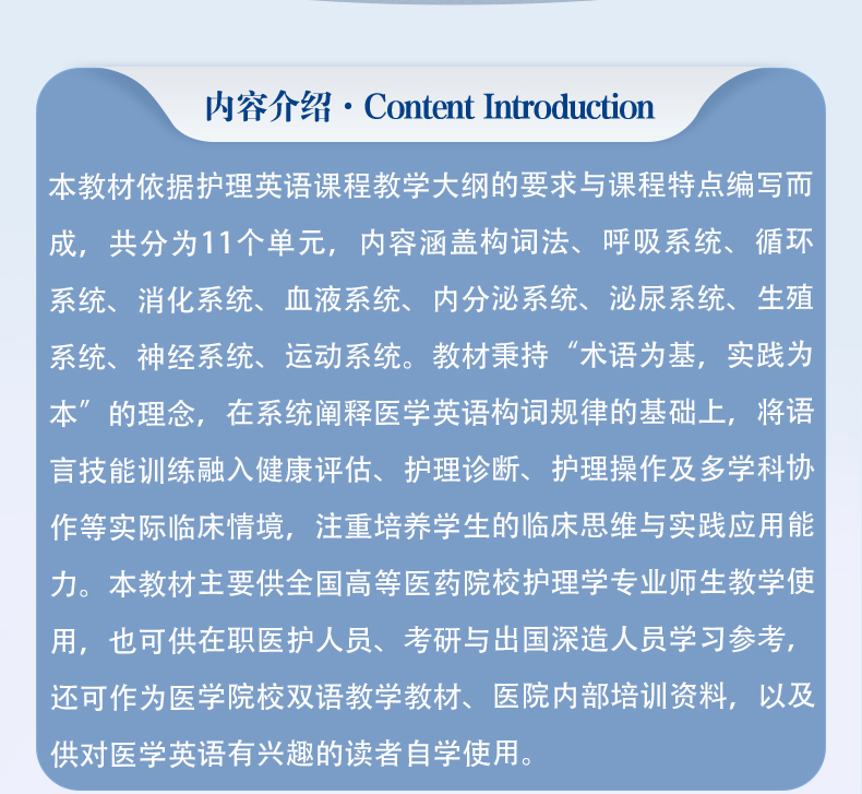 西医03_02.jpg