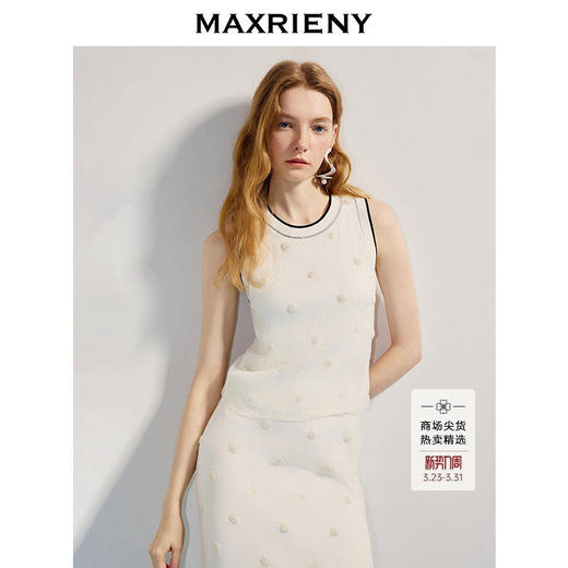 【商场同款】MAXRIENY精致日常感黑白撞色边直身毛衫25夏款气质感(货号:MC86SW258) 商品图0