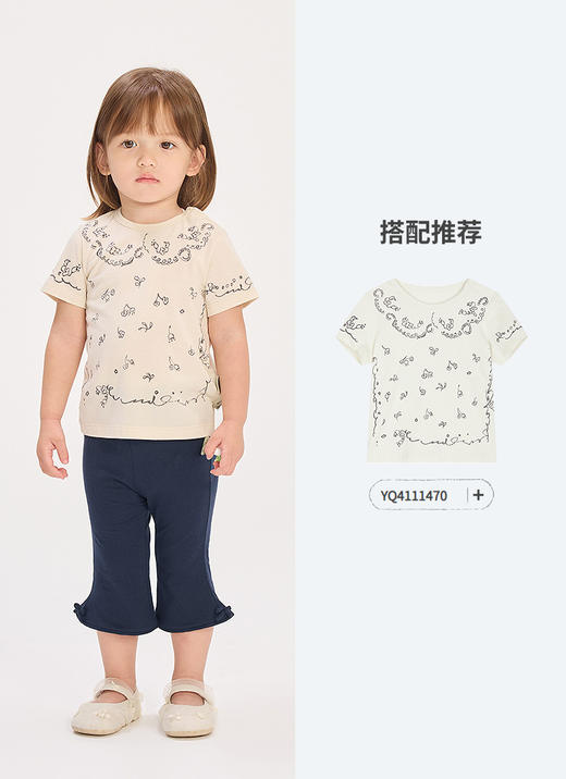 jnby   26年夏款  九分裤 YQ4E10090 商品图7