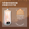 【25新品】蕉下平板速烘干衣机EH001 商品缩略图2