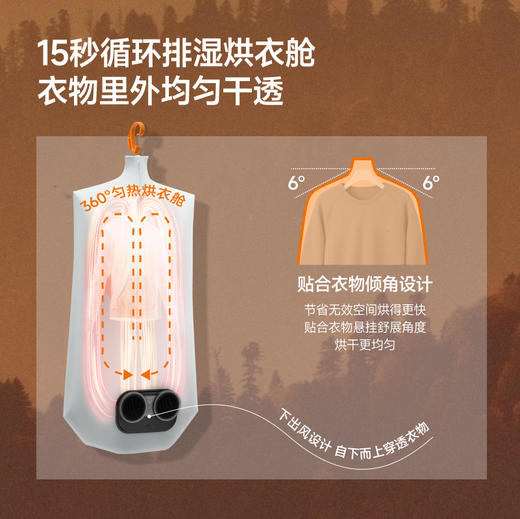 【25新品】蕉下平板速烘干衣机EH001 商品图2