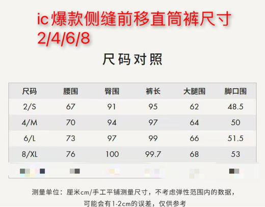 330-5自留 小禾渠道圆正 侧缝前移 丝棉麻 斜纹针织布 柔滑垂坠 巨好穿直筒裤 可穿薄底鞋 商品图2