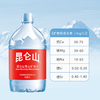 【自营】昆仑山雪山矿泉水5l*2大桶家用高端天然弱碱性小分子矿物质饮用水 商品缩略图3