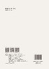 城乡规划管理与法规（第三版） 商品缩略图1
