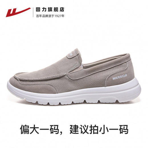 回力一脚蹬男鞋春季舒适男士爸爸鞋休闲鞋子懒人帆布鞋老北京布鞋 WXY(JS)-0636 商品图2