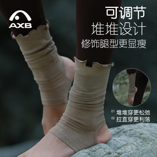 爱暇步2026春季新款中筒堆堆袜套女新中式护腿袜瑜伽踩脚普拉提袜 商品图1