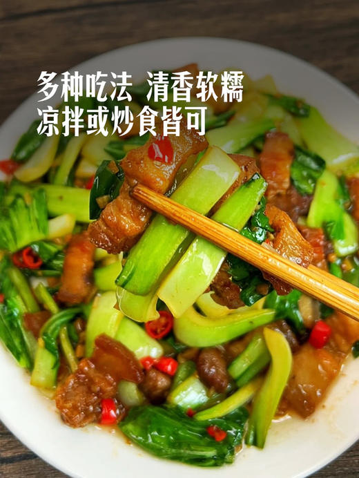 MM 山姆 上海青苗 600g 商品图2