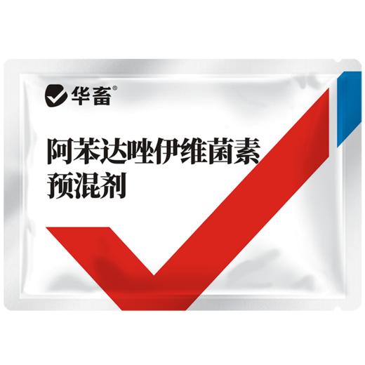 华畜水溶型阿苯达唑伊维菌素 可拌料可兑水 猪牛羊鸡鸭鹅通用 商品图8