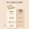 fx【家庭】茯苓清舒茶  五指毛桃茯苓茶 日常饮用 炖汤食材 商品缩略图1