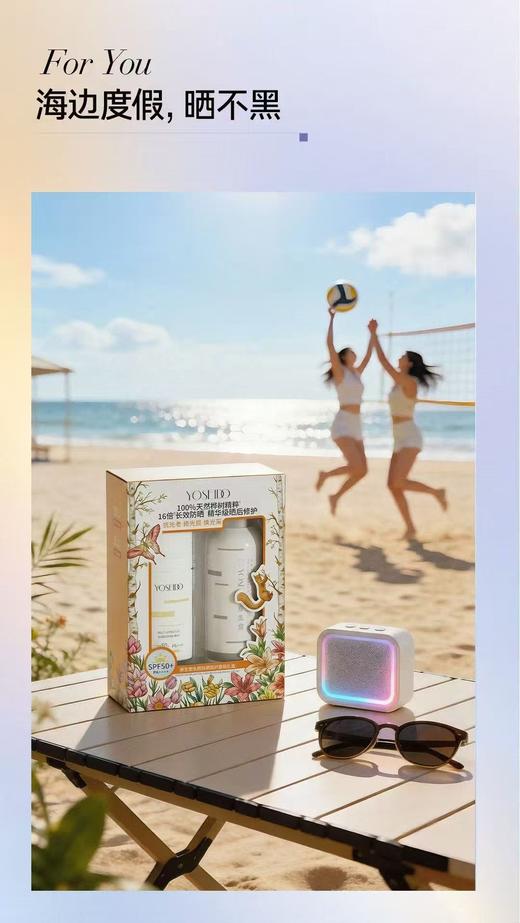 养生堂多效清透水感防晒乳 商品图4