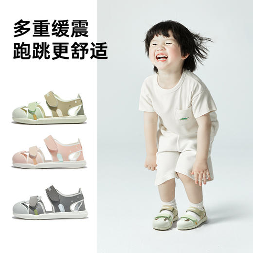 【私域团购】基诺浦夏季凉鞋小童机能鞋透气蝉翼GY1576 商品图5