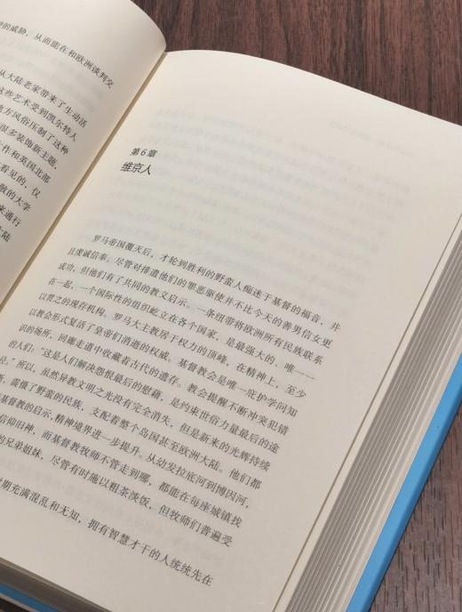 【特惠】《英语民族史》，精装，全4册，32开，[英]丘吉尔著，浙江人民出版社2023年一版一印，定价：312元，售价：95元。 商品图6