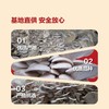 MM 山姆 大平菇 600g 商品缩略图2