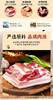 别瞅了！就是400天溜达猪，无科技无狠活儿的地道哈尔滨黑猪肉红肠 商品缩略图4