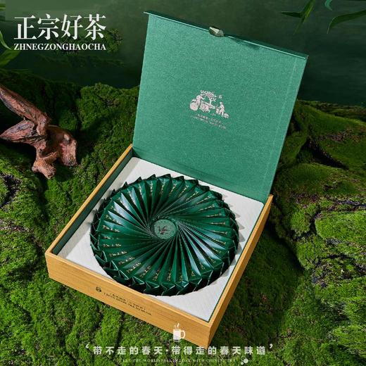 正宗好茶【绿.30摆泡毛尖】28元1套.整箱16套 商品图0