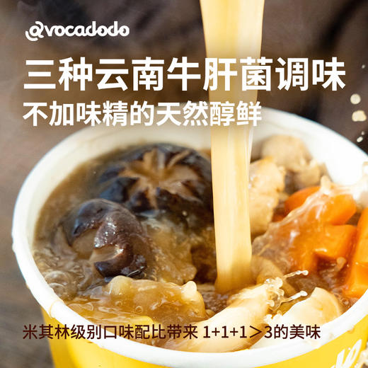 Avocadodo荞麦汤面65g方便速食冲泡桶装荞麦面桥本早餐无小麦麸质 商品图2