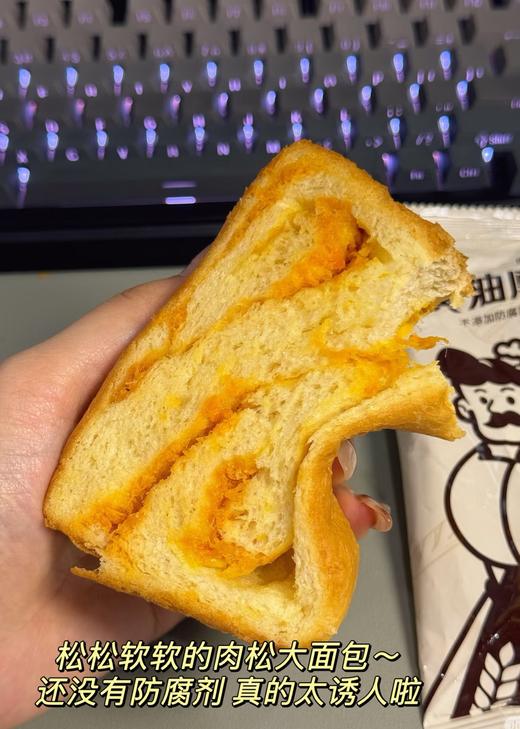 嗨山姆先森黄油厚切吐司 商品图7