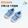 【私域团购】基诺浦凉鞋机能鞋夏季关键鞋学步鞋GB2199 商品缩略图1