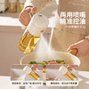 摩登主妇喷油壶喷倒两用厨房家用食品级不挂油油罐壶雾化玻璃油瓶 商品缩略图3