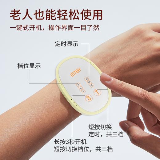 M000妙氧红外激光手环【一个】 商品图0