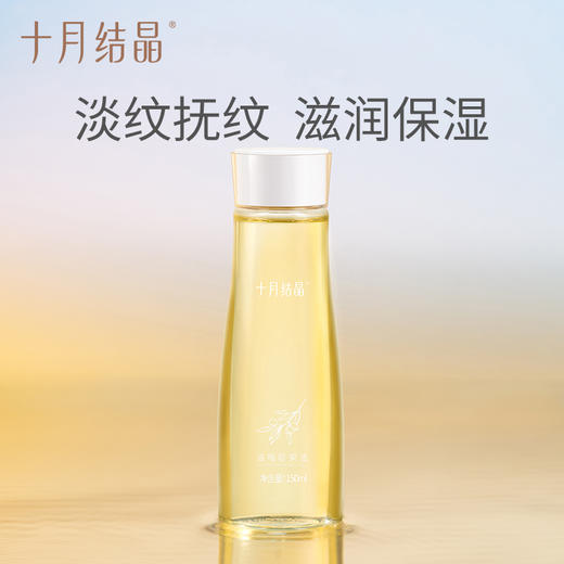 橄榄精华油妊娠油产后精油身体护肤品预防淡化细肥胖纹 商品图1