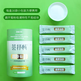 高原菊粉已经通过8项安全检测