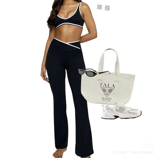 【3月30日 下午17:30 秒杀】在韩国火出圈的运动品牌 Hdex 2款 高支撑交叉腰微喇瑜伽裤 设计离间是生活与运动可自由切换 商品图1