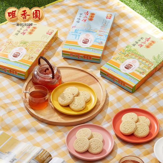 咀香园纯正/花生酱/粒粒/杏仁饼210g广东特产杏仁饼传统绿豆糕点正宗家乡口味 商品图2