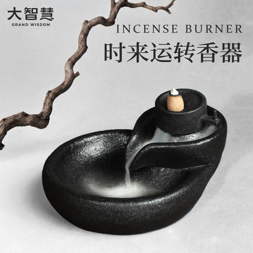 一器两用 | 复古石磨倒流香炉线香座茶道茶玩办公家居摆件 商品图3