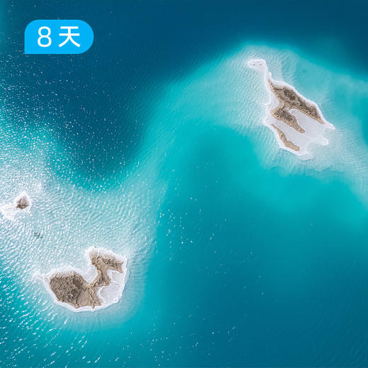青甘大环线｜新线首发 一生只打算去一次大西北的“终极答案” 8日 商品图2