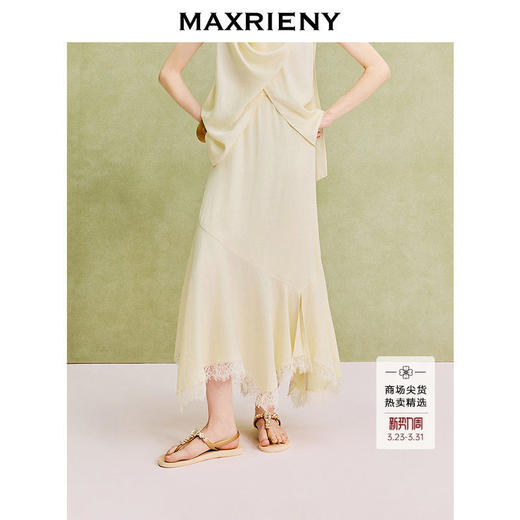 【商场同款】MAXRIENY优雅度假风不规则裙摆蕾丝半裙25夏季新款(货号:MC86SK287) 商品图0