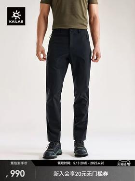 【ss1】新款男子防泼透气登山徒步长裤！！