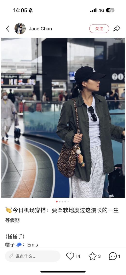 一店d 重磅爆款‼️𝐞𝐦𝐢𝐬棒球帽🧢
这一单 独家！！正宗的原单
两个系列 值得一生推的帽--王🫅！一年四季反复爱上，戴上你就懂什么才是素颜神器，超级修饰脸型 巨显脸小！！ 商品图13