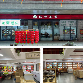 双碑绿茶信阳毛尖250g2026年新茶罐装浓香型春茶自己喝自饮半斤大份量 /水饮冲调 /茗茶 /绿茶 商品图4