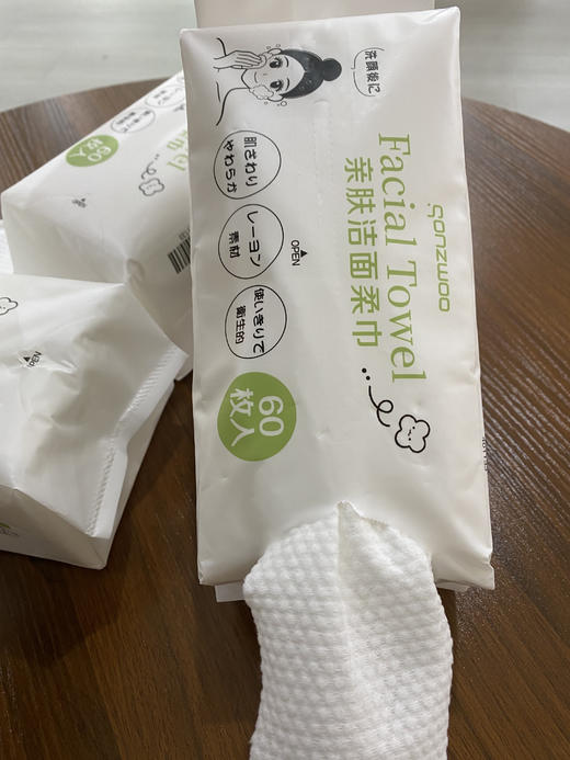 松植屋加厚洁面棉柔巾 无菌包装 加厚型 韧性超好 亲肤柔软 商品图2