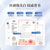 美白淡斑面膜补水去黄气暗沉烟酰胺熬夜提亮肤色熊果苷官方正品女 商品缩略图4