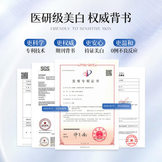 美白淡斑面膜补水去黄气暗沉烟酰胺熬夜提亮肤色熊果苷官方正品女 商品图4