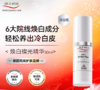 德沃希drevoss焕白璨光精华焕白提亮根源改善暗黄 商品缩略图0